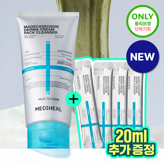 [01/11 - 29/11] Mediheal Derma Cream Pack Cleanser 120ml [Olive Young Planning Set]