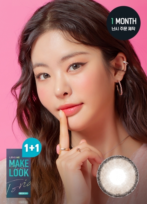 [散光] Lensme Torica 1 Month Blonty Milkchoco｜月拋散光彩妝隱形眼鏡｜每盒2片