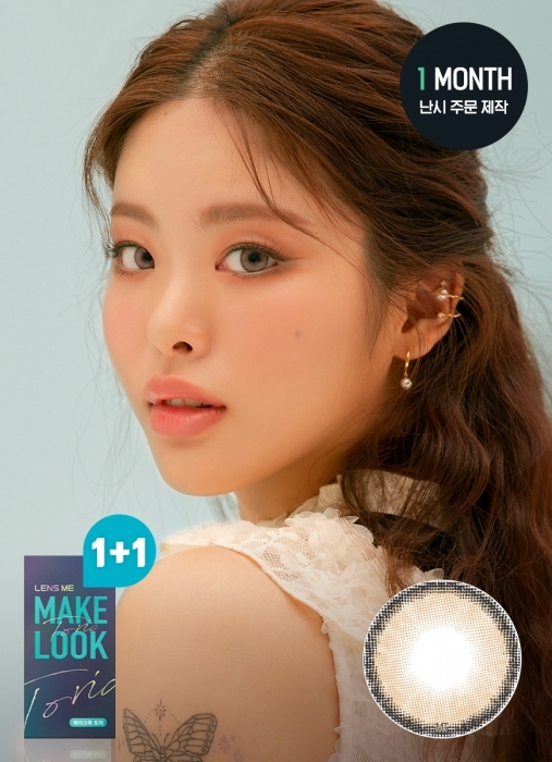 [散光] Lensme Torica 1 Month Blonty Brown｜月拋散光彩妝隱形眼鏡｜每盒2片