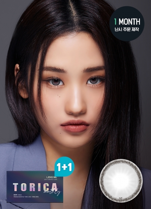 [散光] Lensme Torica 1 Month Blonty Gray｜月拋散光彩妝隱形眼鏡｜每盒2片