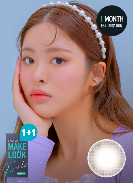 [散光] Lensme Torica 1 Month Freeny Choco｜月拋散光彩妝隱形眼鏡｜每盒2片