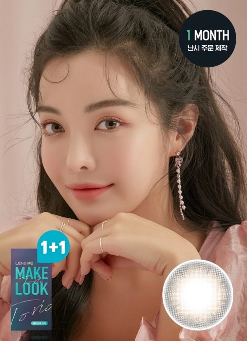 [散光] Lensme Torica 1 Month Freeny Brown｜月拋散光彩妝隱形眼鏡｜每盒2片