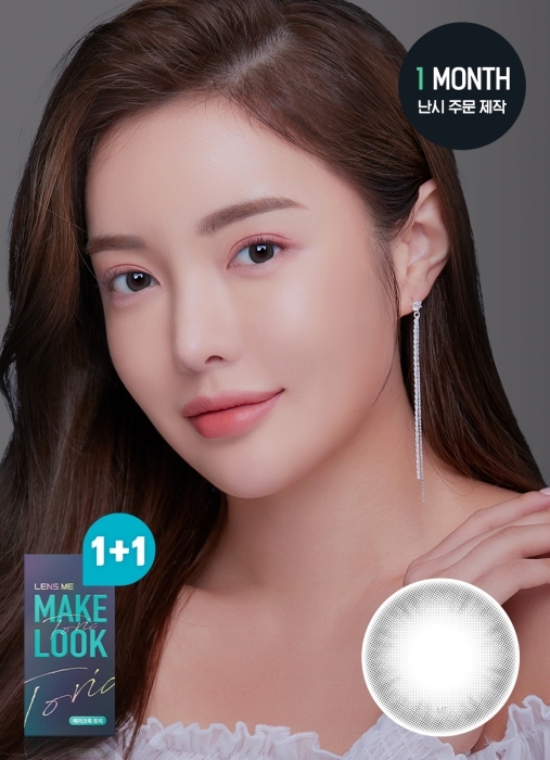 [散光] Lensme Torica 1 Month Freeny Gray｜月拋散光彩妝隱形眼鏡｜每盒2片