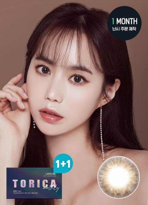 [散光] Lensme Torica 1 Month Fallin Choco｜月拋散光彩妝隱形眼鏡｜每盒2片