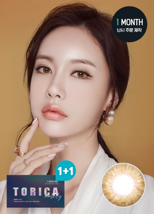 [散光] Lensme Torica 1 Month Fallin Brown｜月拋散光彩妝隱形眼鏡｜每盒2片