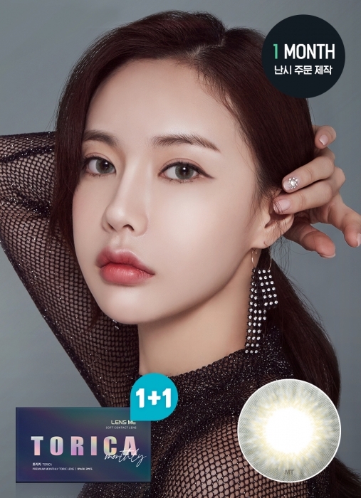 [散光] Lensme Torica 1 Month Fallin Gray｜月拋散光彩妝隱形眼鏡｜每盒2片