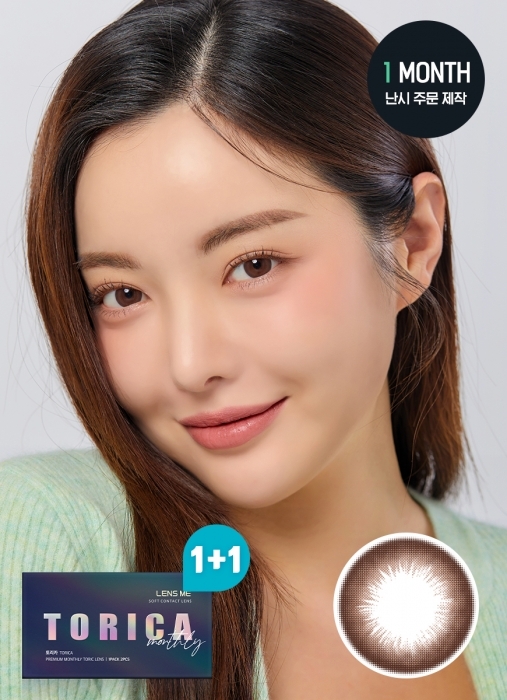 [散光] Lensme Torica 1 Month Lusome Choco｜月拋散光彩妝隱形眼鏡｜每盒2片