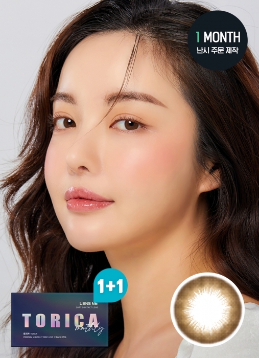 [散光] Lensme Torica 1 Month Lusome Brown｜月拋散光彩妝隱形眼鏡｜每盒2片