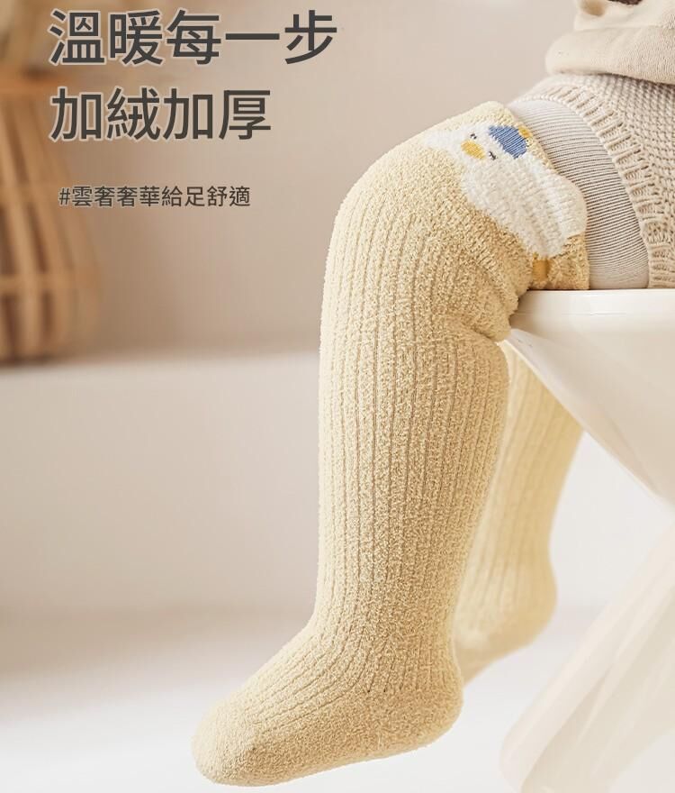 《2264》加厚保暖長筒毛圈襪(3入/組)