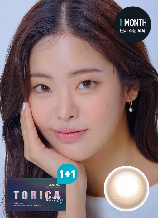 [散光] Lensme Torica 1 Month Lil Moon Light Choco｜月拋散光彩妝隱形眼鏡｜每盒2片