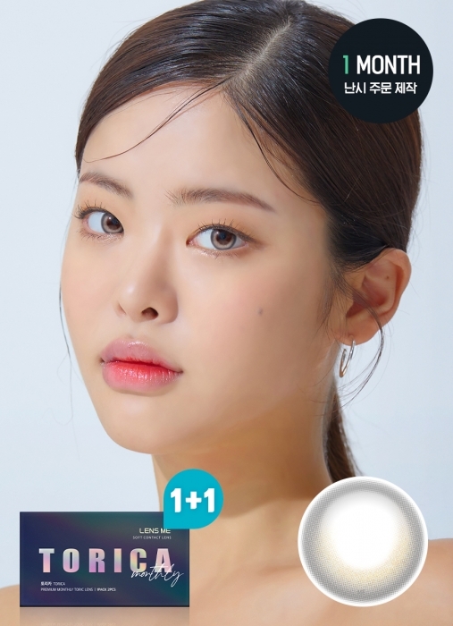 [散光] Lensme Torica 1 Month Lil Moon Light Gray｜月拋散光彩妝隱形眼鏡｜每盒2片