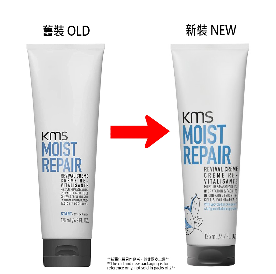 KMS Moist Repair Revival Creme 125ml 水潤賦活乳霜