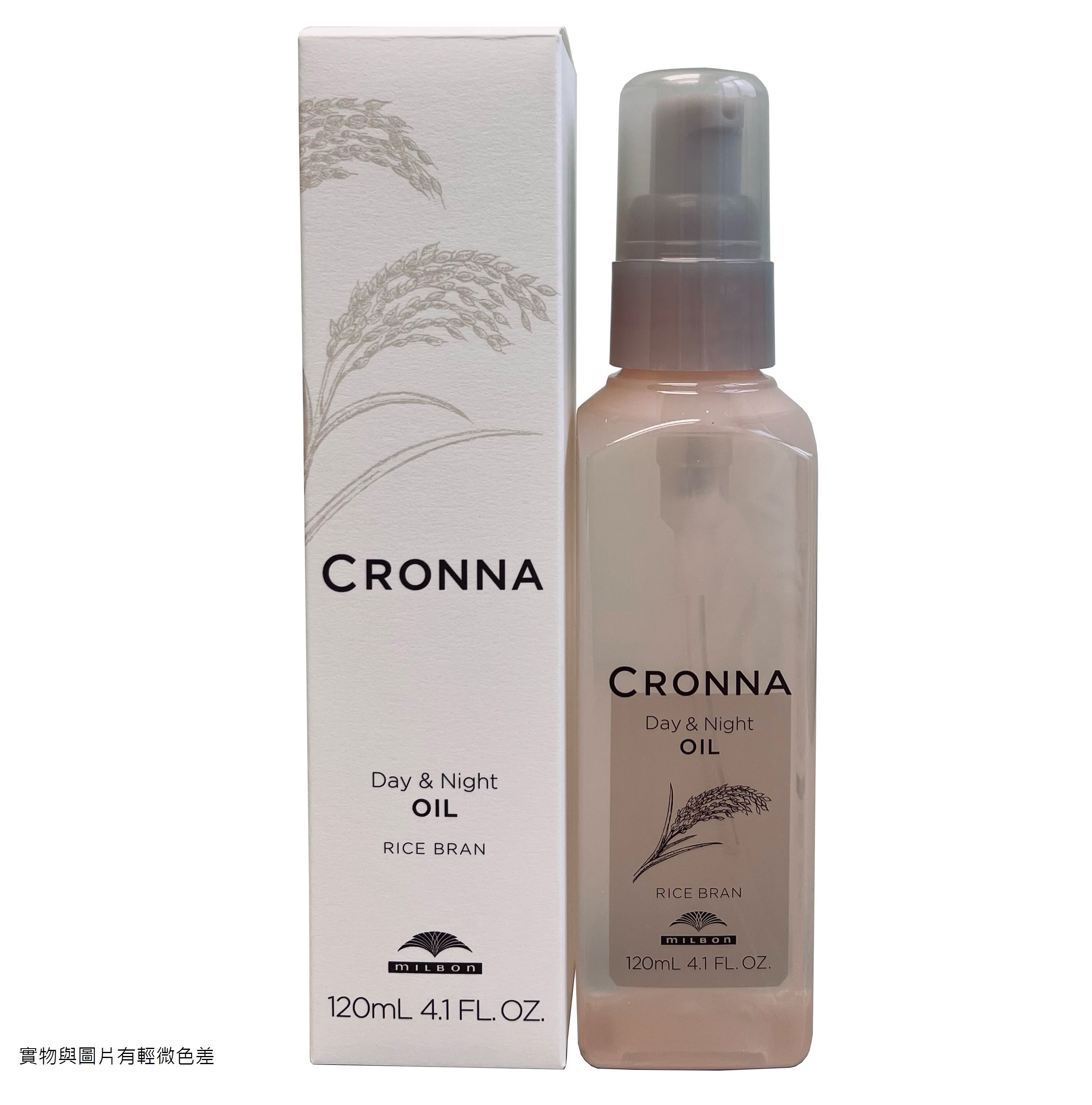日本 Milbon Cronna Day & Night Oil 120ml 完美護色髮尾油