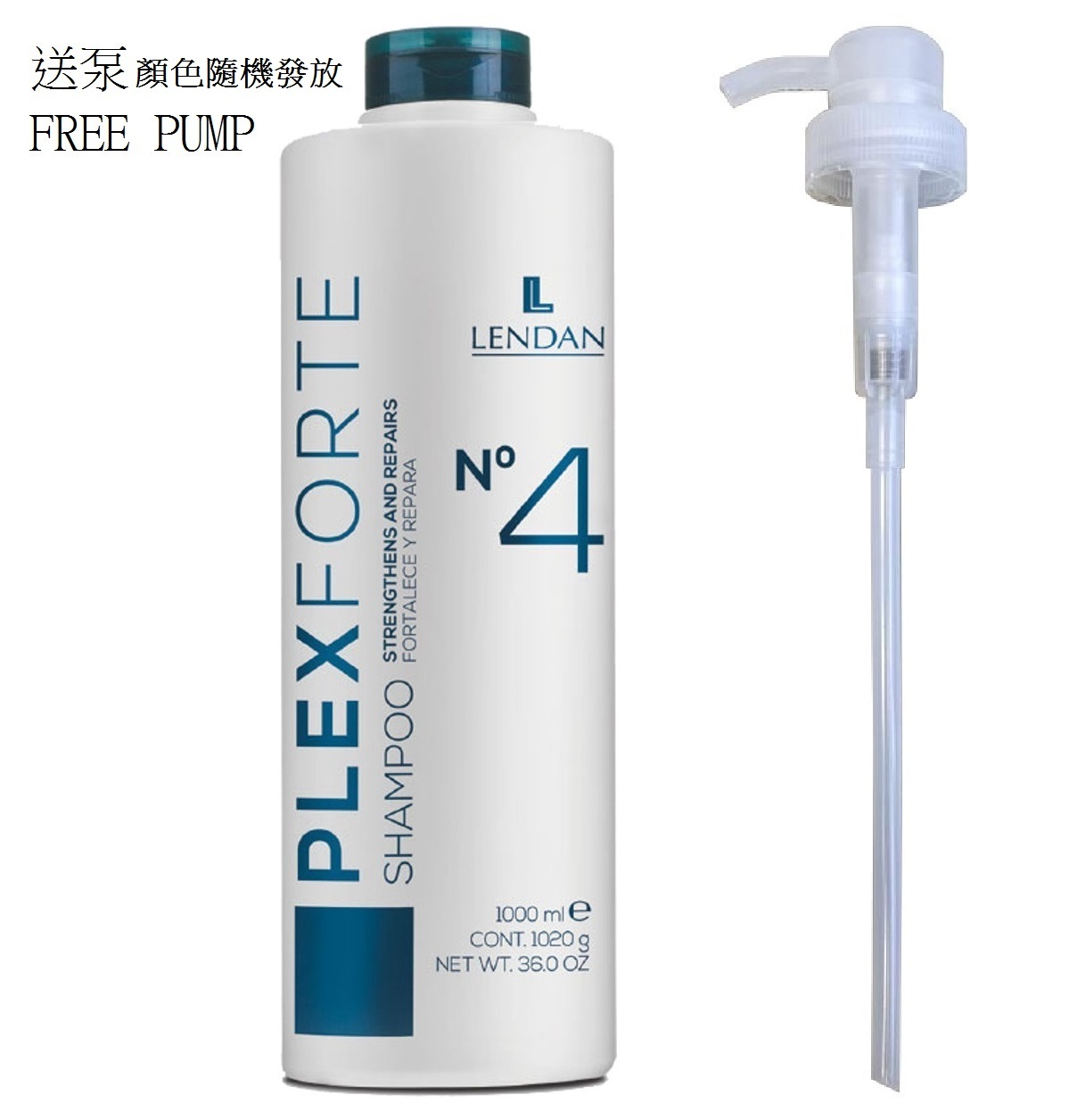 Lendan PlexForte Shampoo No 4 1000ml(Free Pump) 修護滋潤洗髮水