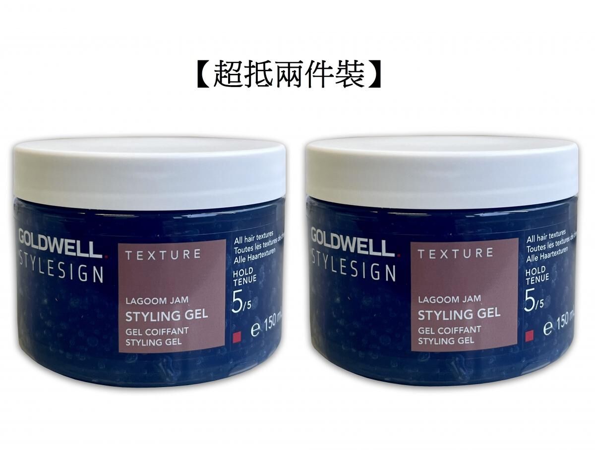 【超抵兩件裝】Goldwell Lagoom Jam Styling Gel 5/5 (150ml x2)歌薇豐盈造型啫喱