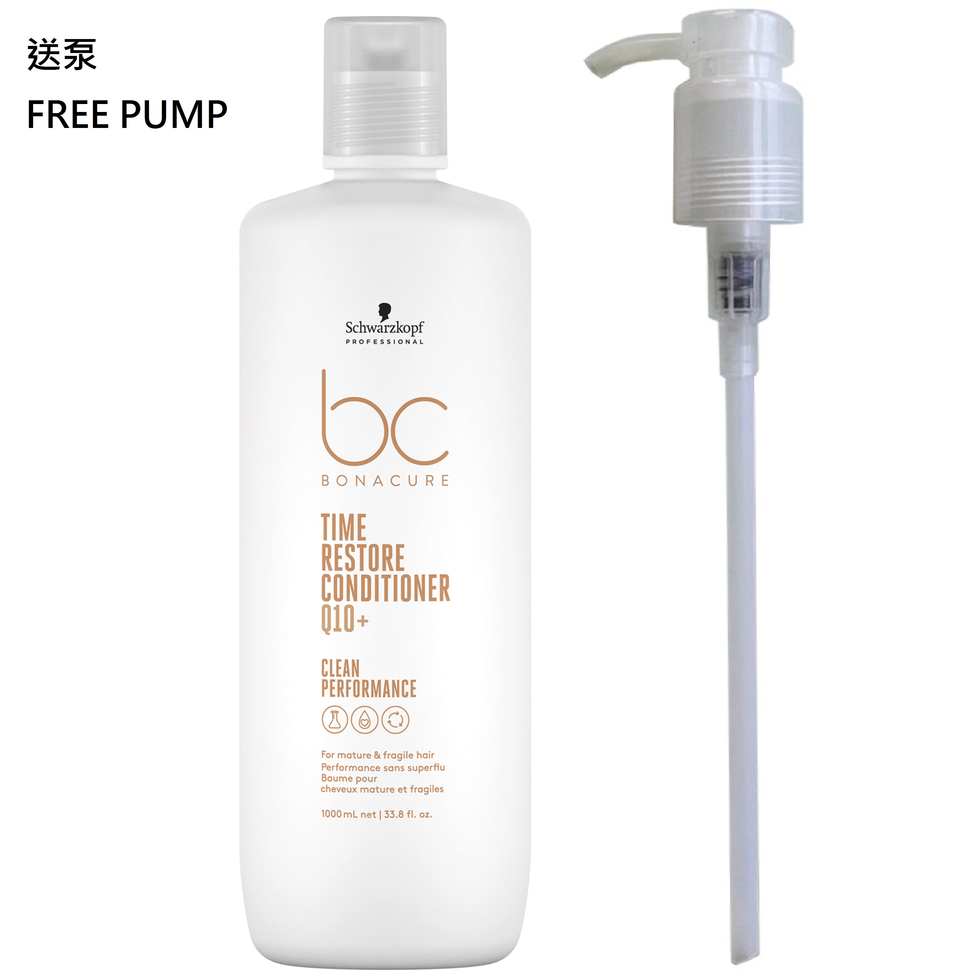 Schwarzkopf Q10+ Time Restore Conditioner 1L(Free Pump) 凝時再生護髮素