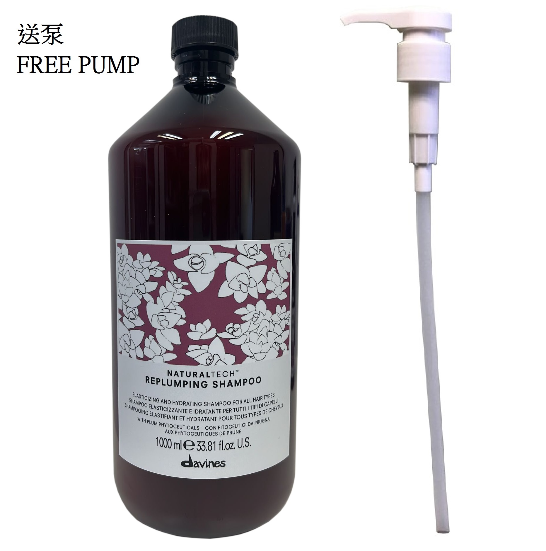 Davines Replumping Shampoo 1000ml(Free Pump) 達芬尼斯水凝彈性洗髮露