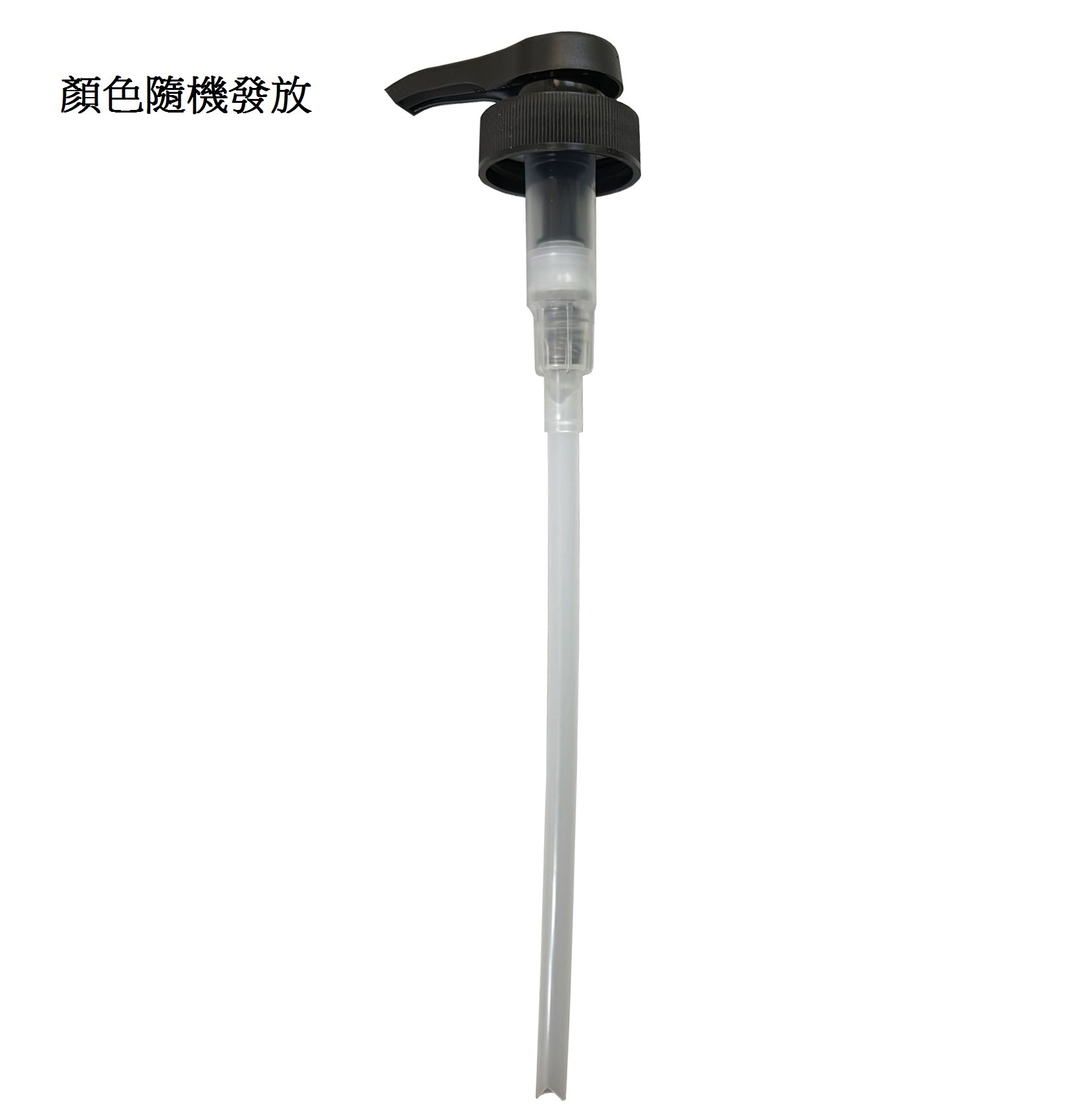 (Lakme/Landan 1L洗護適用)Professional Hair Product Substitute Pump專業髮品代用泵頭