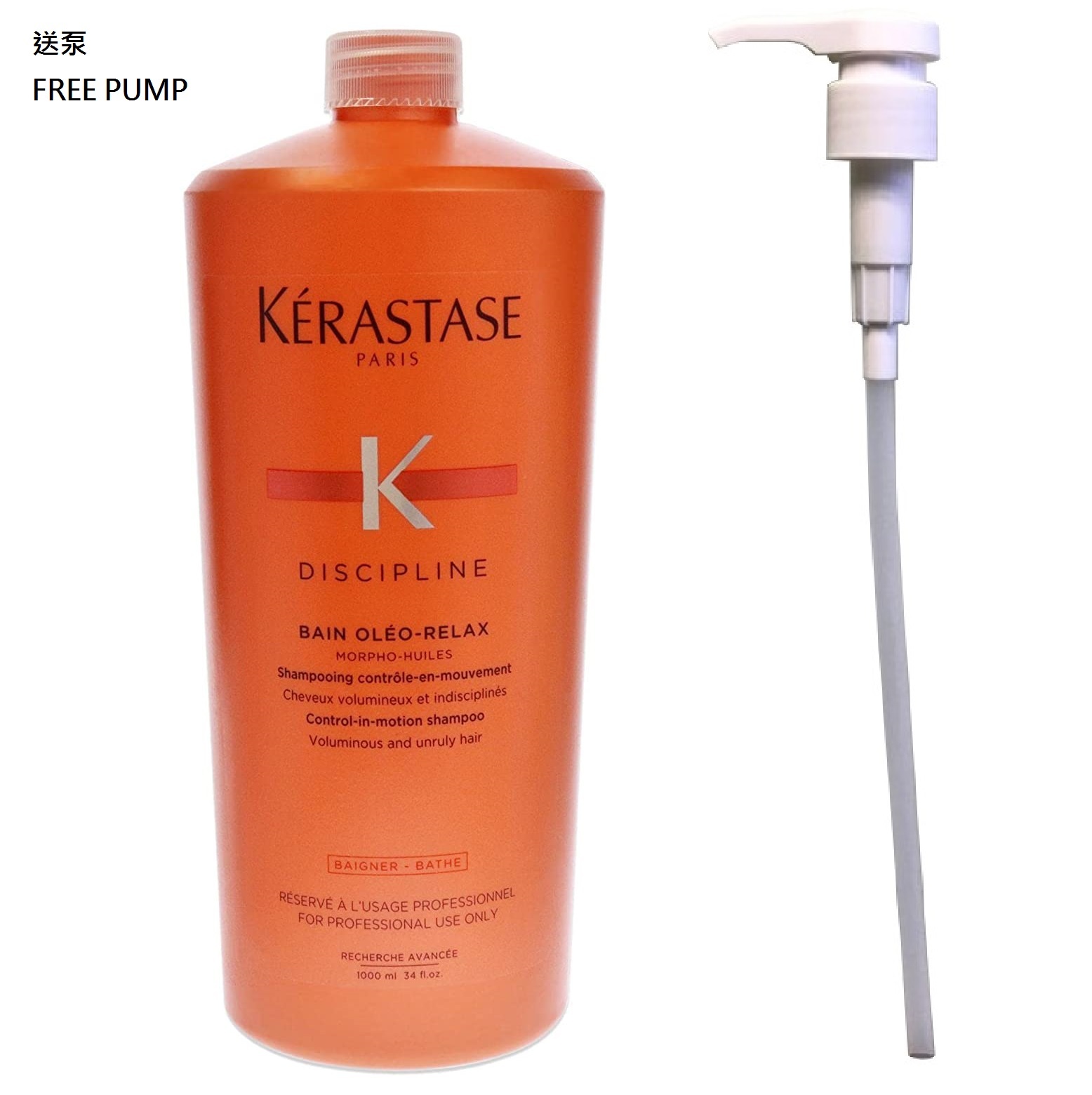 Kerastase Discipline Bain Oleo Relax Shampoo 1000ml(Free Pump)卡詩直髮修護浴髮乳