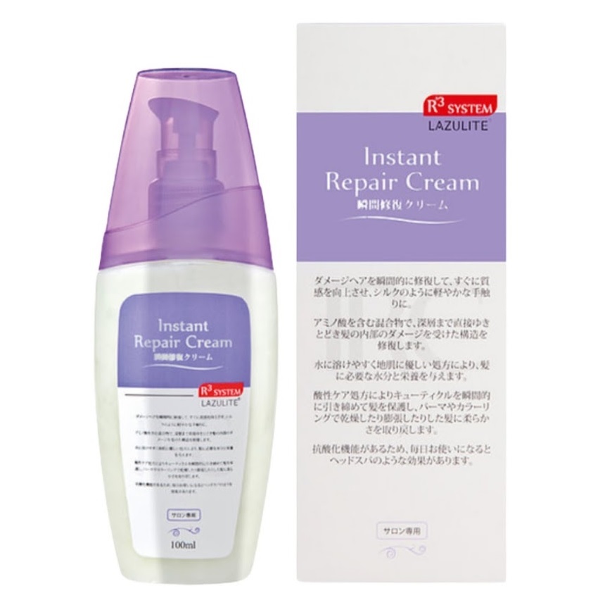 Lazulite R3 System Instant Repair Cream 100ml 瞬間修復霜(免沖洗焗油)