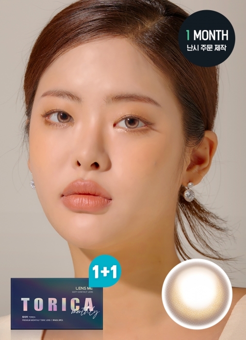 [散光] Lensme Torica 1 Month Lil Moon Light Brown｜月拋散光彩妝隱形眼鏡｜每盒2片