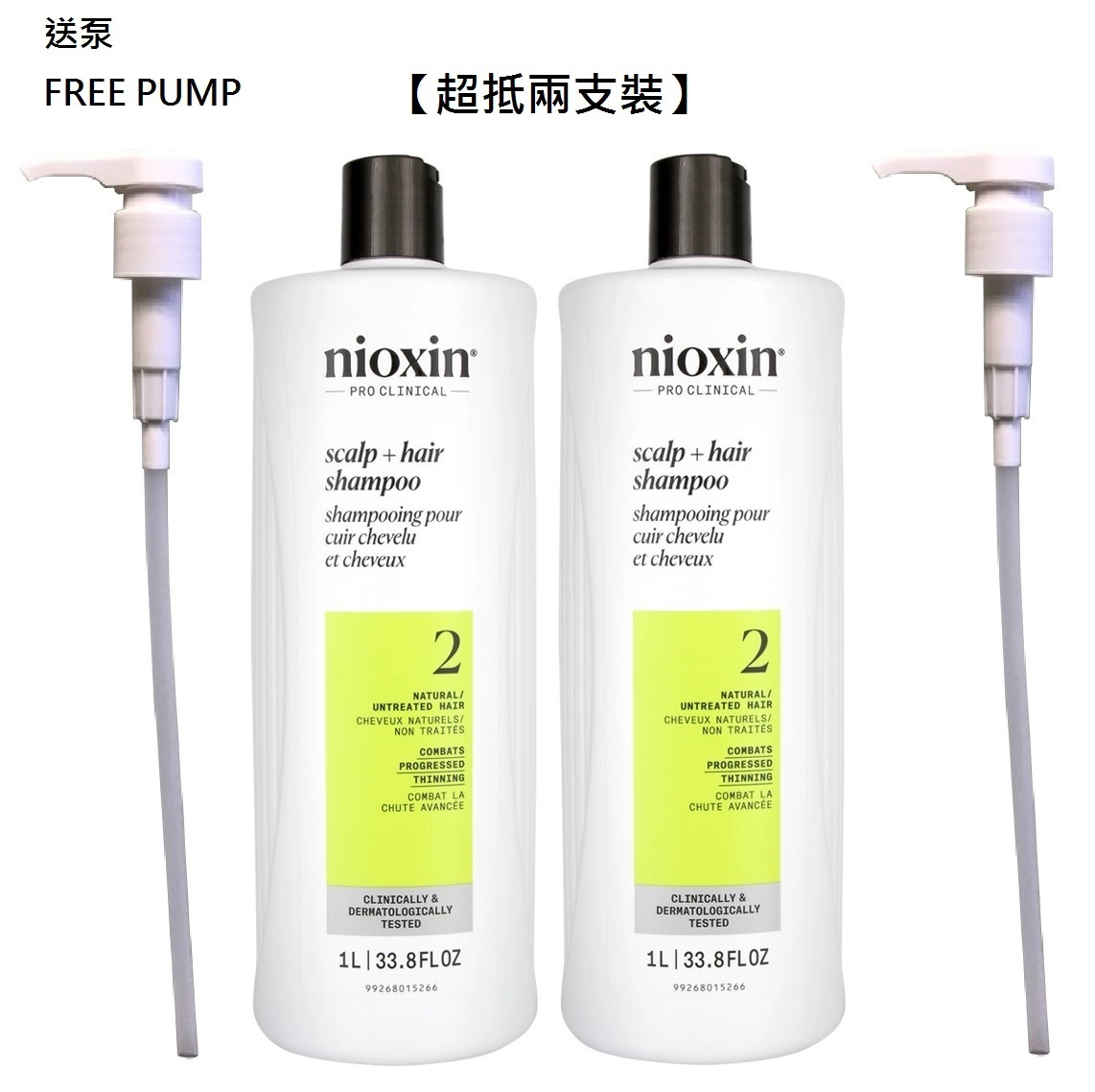 【超抵兩支裝】Nioxin 2 scalp+hair shampoo(1000ml x2 Free Pump)2號防脫髮洗髮露