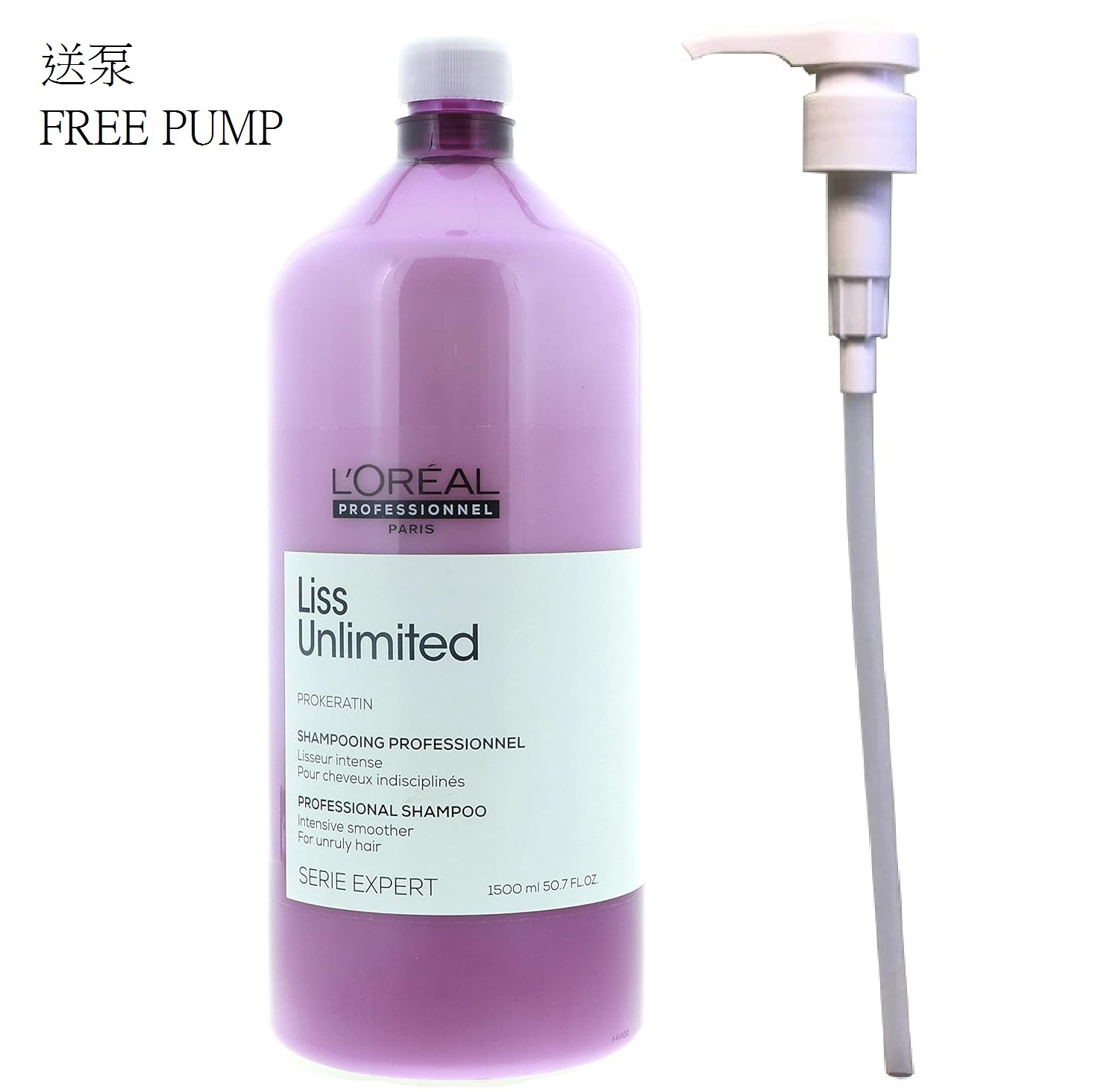 L’Oréal Professionnel Liss Unlimited Shampoo 1500ml(Free Pump) 萊莉雅瞬直滋養洗髮水