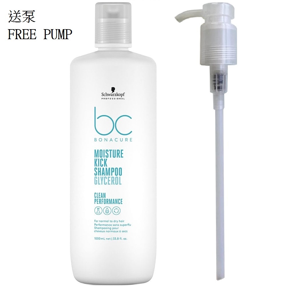 Schwarzkopf Moisture Kick Shampoo 1L(Free Pump) 水份平衡洗髮水