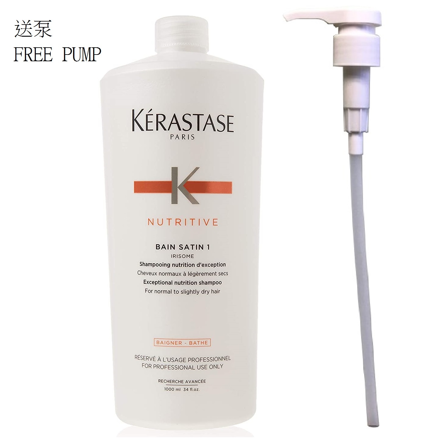 Kerastase Nutritive Bain Satin Hydrating Shampoo 1L(Free Pump)卡詩滋養浴髮乳