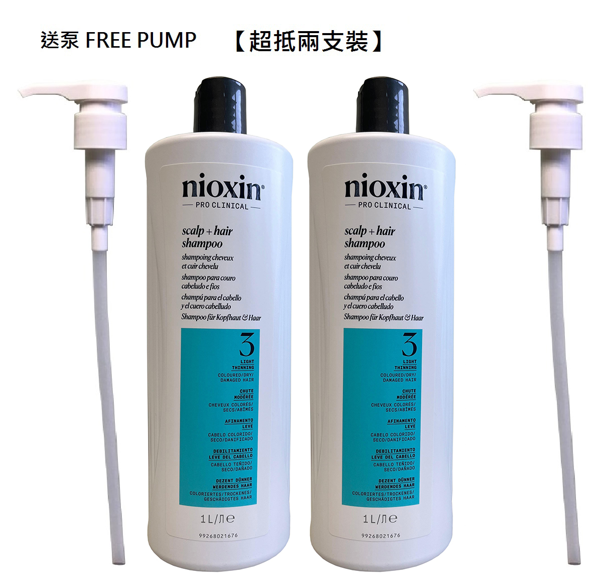 【超抵兩支裝】Nioxin 3 scalp+hair shampoo(1000ml x2 Free Pump)(Colored/Dry/Damaged)3號防脫髮洗髮露