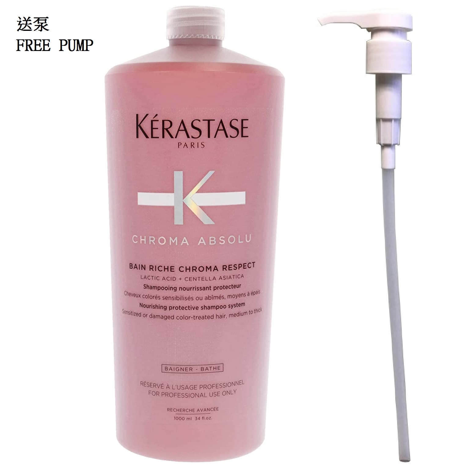 Kerastase Chroma Absolu Bain Riche Chorma Respect 1L(Free Pump)(Shampoo)卡詩綻光染後護理浴髮乳
