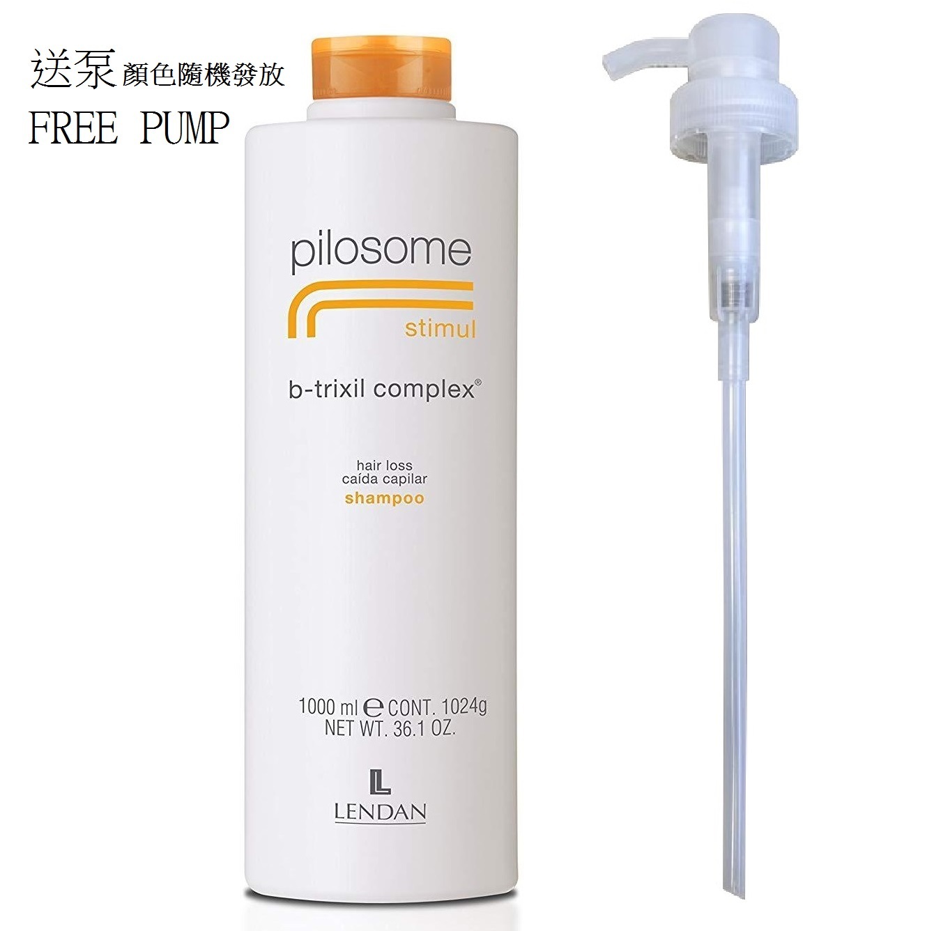 Lendan Pilosome Stimul Shampoo 1000ml(Free Pump) 防脫助生洗髮水