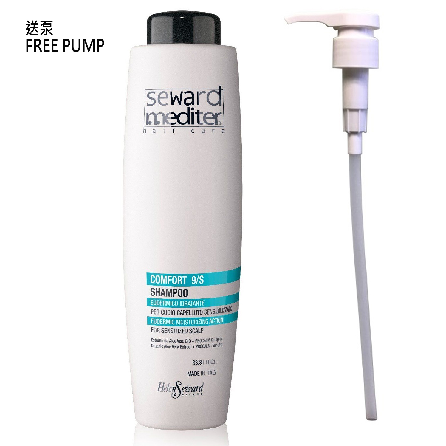 Helen Seward Mediter Comfort Shampoo 9/S 1000ml (Free Pump)蘆薈頭皮抗敏洗頭水(Authorized Dealer Import)