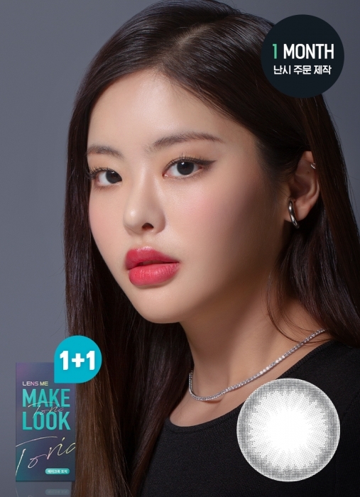[散光] Lensme Torica 1 Month Dayme Gray｜月拋散光彩妝隱形眼鏡｜每盒2片