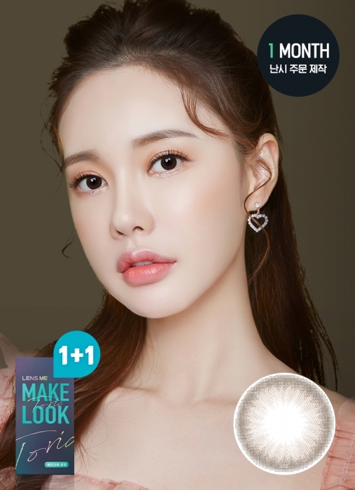 [散光] Lensme Torica 1 Month Dayme Choco｜月拋散光彩妝隱形眼鏡｜每盒2片