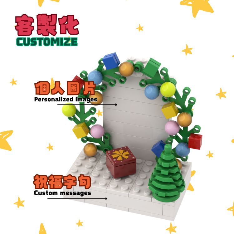 積木聖誕小情景