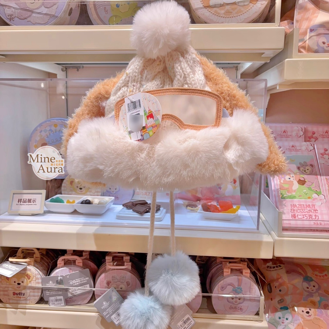 達菲 Duffy 與好友們 冰雪伙伴系列 可琦安 餅乾 CookieAnn 毛球 立體耳朵 造型帽 帽子 -上海迪士尼樂園
