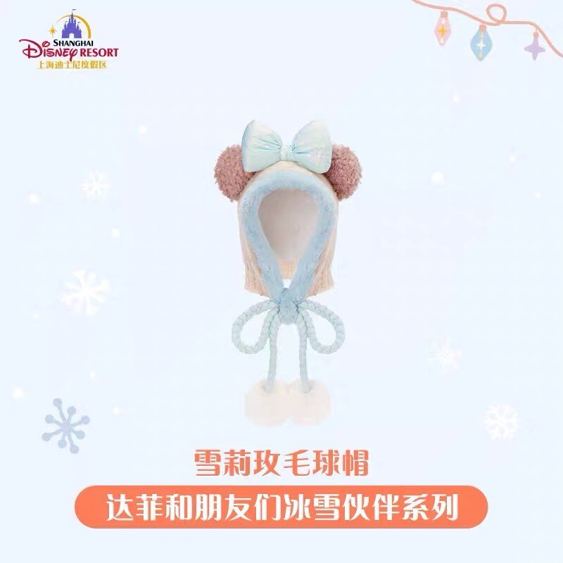 達菲 Duffy 與好友們 冰雪伙伴系列 雪莉玫 ShellieMay 毛球 立體耳朵 造型帽 帽子 -上海迪士尼樂園