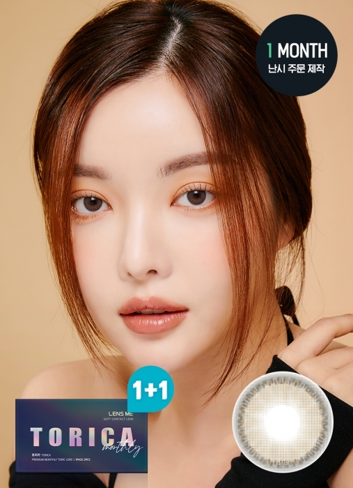 [散光] Lensme Torica 1 Month Kiss Ash Brown｜月拋散光彩妝隱形眼鏡｜每盒2片