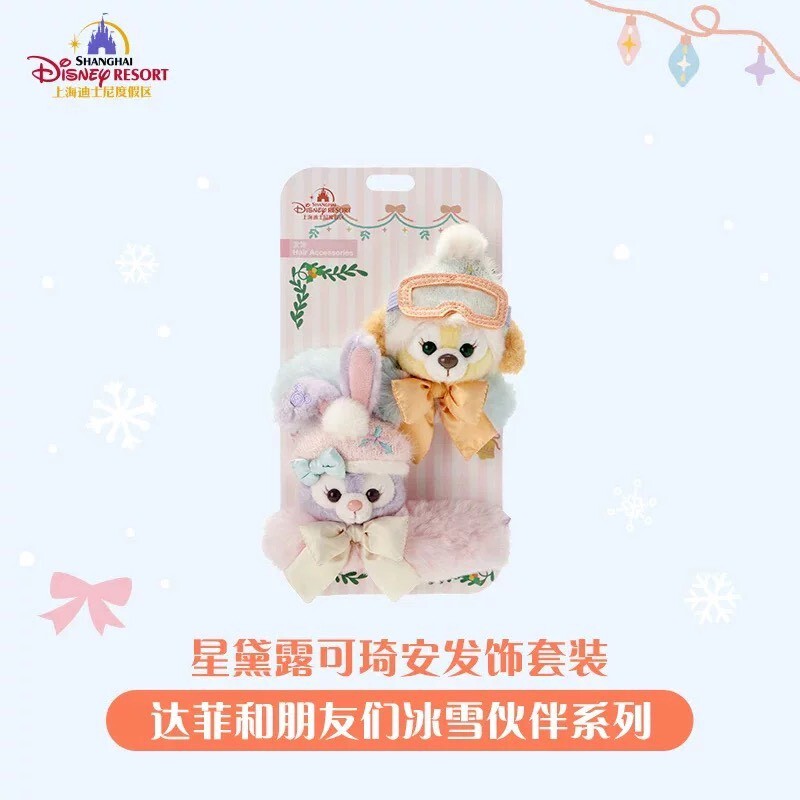 達菲 Duffy 與好友們 冰雪伙伴系列 史黛拉露 星黛露 StellaLou 可琦安 餅乾 CookieAnn 絨毛大頭造型 絨毛大頭 造型 髮束 大腸圈 髮飾 2入組 -上海迪士尼樂園