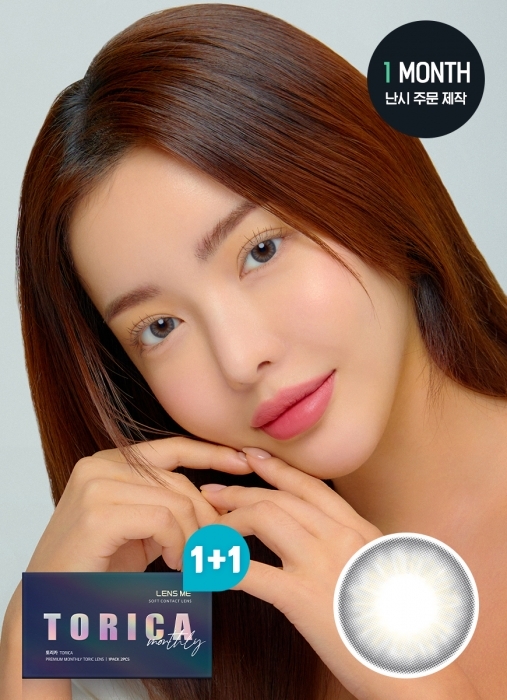 [散光] Lensme Torica 1 Month Custom Look No.3 Gray｜月拋散光彩妝隱形眼鏡｜每盒2片