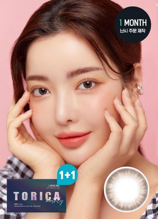 [散光] Lensme Torica 1 Month Custom Look No.1 Choco｜月拋散光彩妝隱形眼鏡｜每盒2片