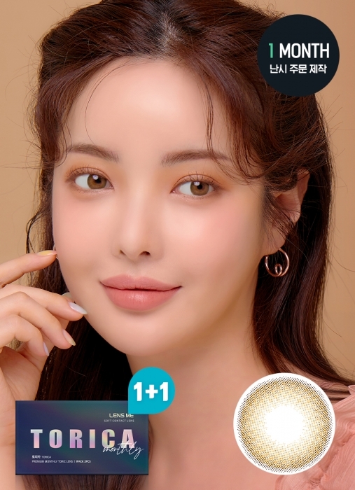 [散光] Lensme Torica 1 Month Lejel Brown｜月拋散光彩妝隱形眼鏡｜每盒2片