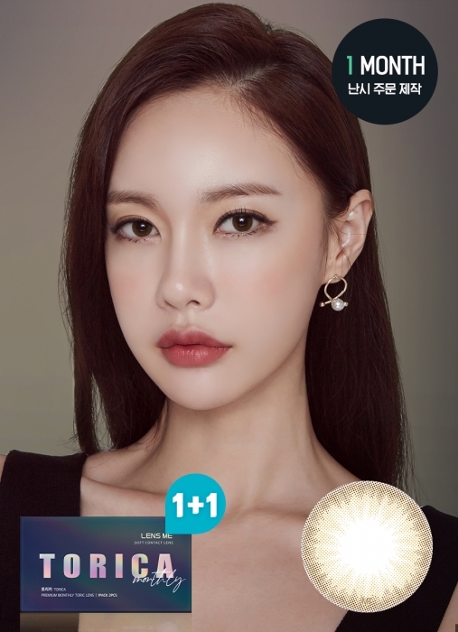[散光] Lensme Torica 1 Month Real Some Brown｜月拋散光彩妝隱形眼鏡｜每盒2片