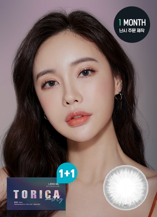 [散光] Lensme Torica 1 Month Real Some Gray｜月拋散光彩妝隱形眼鏡｜每盒2片