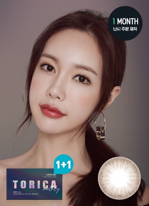 [散光] Lensme Torica 1 Month Real Some Choco｜月拋散光彩妝隱形眼鏡｜每盒2片