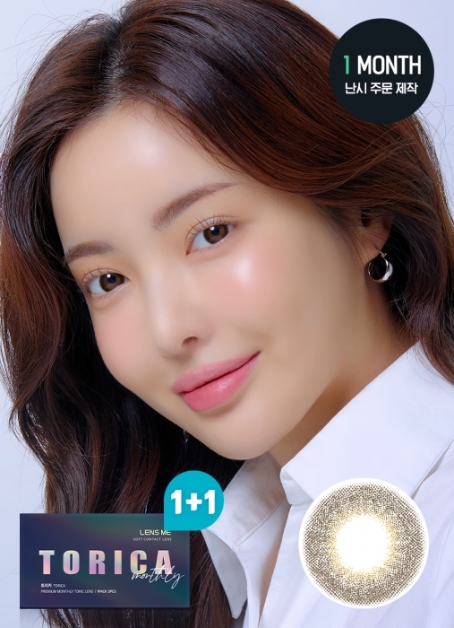 [散光] Lensme Torica 1 Month Lupine Brown｜月拋散光彩妝隱形眼鏡｜每盒2片