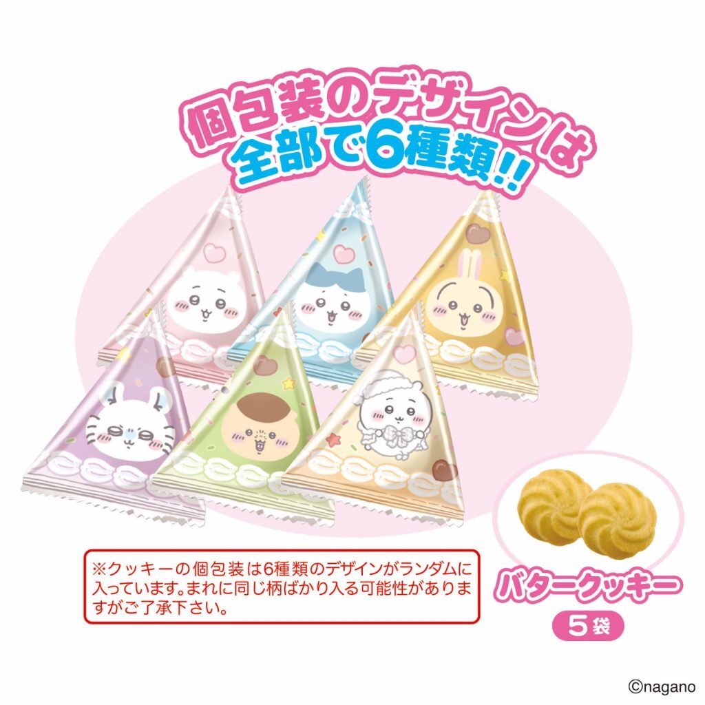 數量限定-吉伊卡哇聖誕節餅乾圓鐵盒