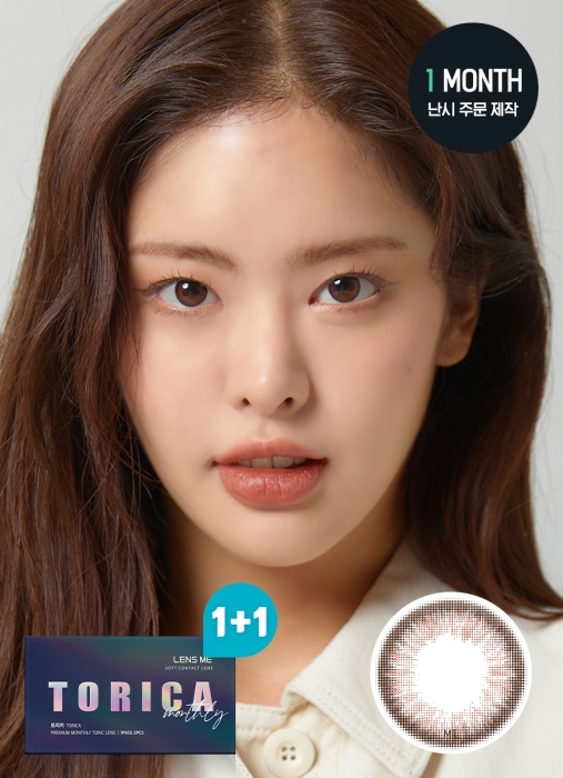 [散光] Lensme Torica 1 Month Dyllis Choco Brown｜月拋散光彩妝隱形眼鏡｜每盒2片