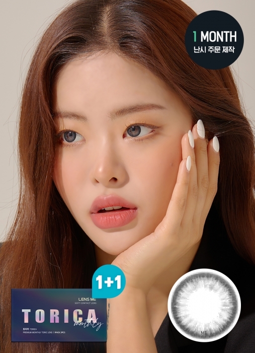 [散光] Lensme Torica 1 Month Dyllis Gray｜月拋散光彩妝隱形眼鏡｜每盒2片